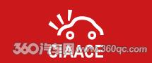 ciaace-215x90-01.jpg